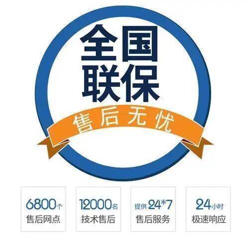 大同博世壁挂 炉服务中心